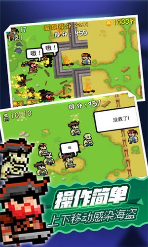 闲置僵尸大师