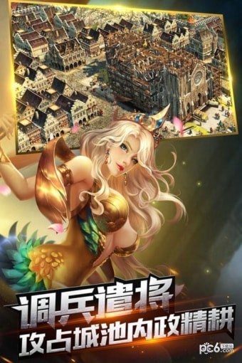 王的崛起
