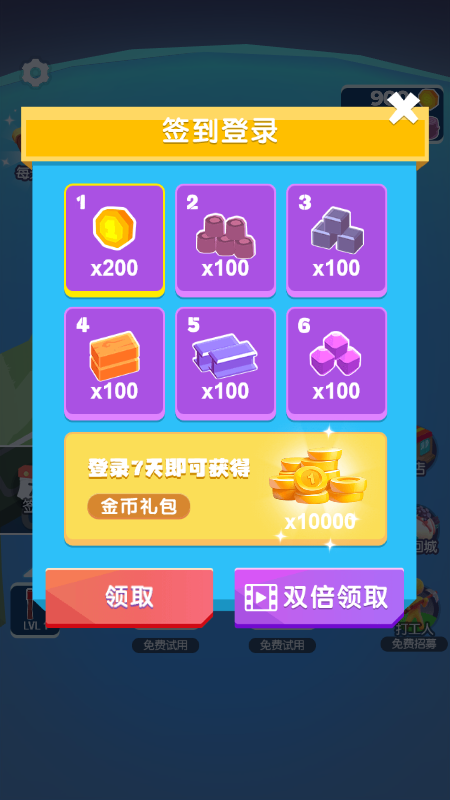 我的超市
