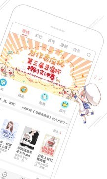豆腐幻想史手机游戏安卓版