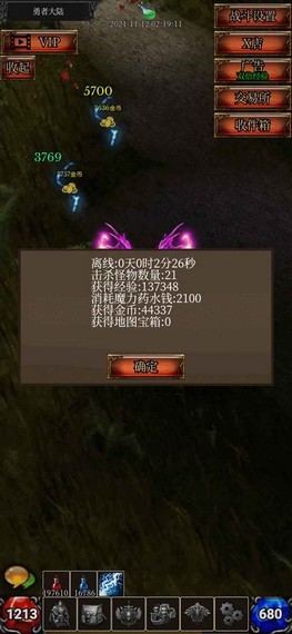 奇迹之剑