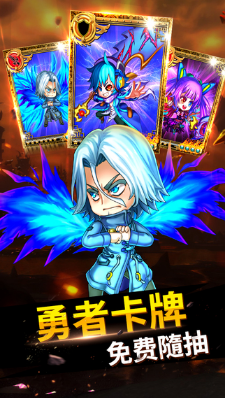 勇者名录BT