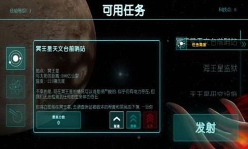 2112塔防生存