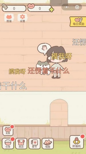 做你的蔬菜