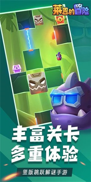 莱恩的世界