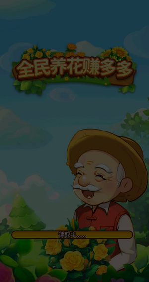 全民养龙虾