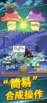 精灵小队2022