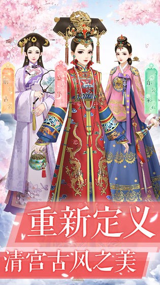 独宠千岁