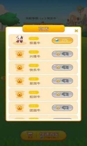 全民养鲸鱼