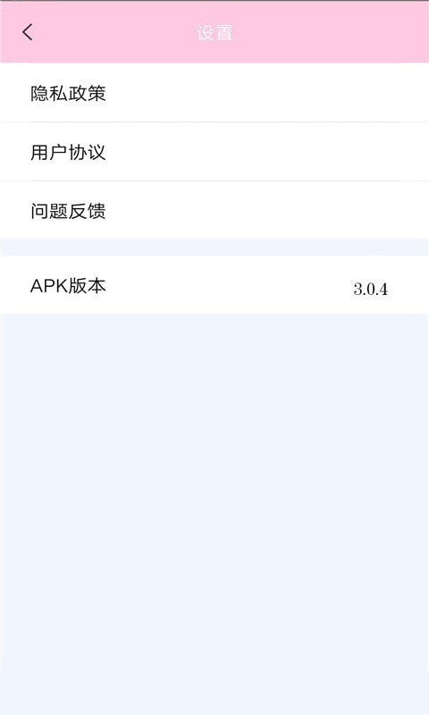 装扮粉彩我的女孩