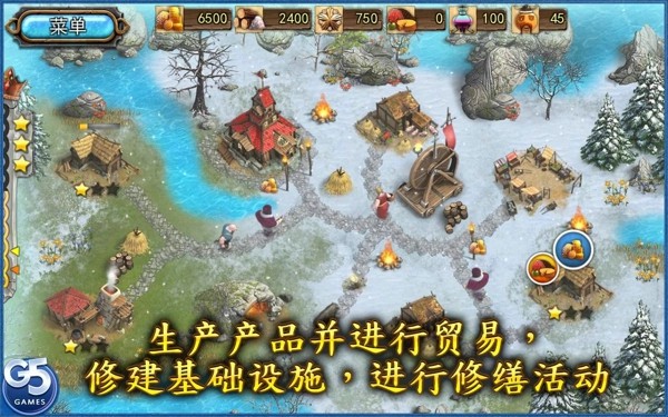 王国传奇