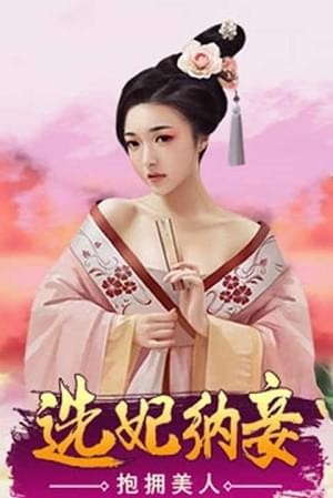 一品大臣
