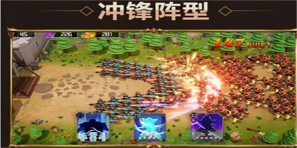 王城守护者