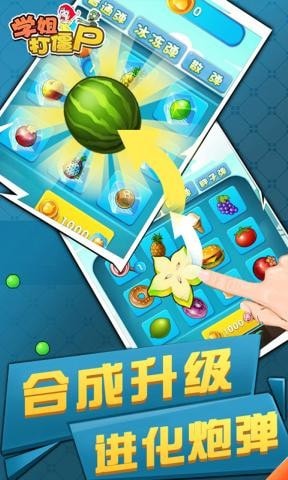 学姐打坏蛋