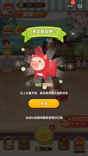 我变成了妹子