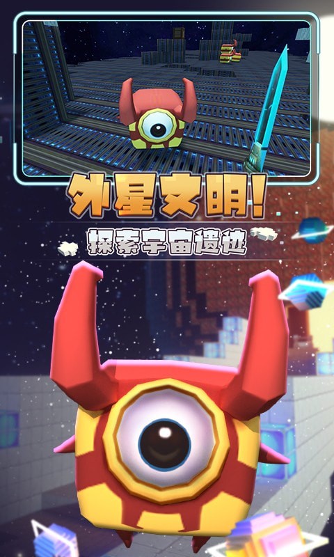 迷你世界先遣服