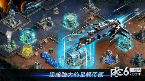 银河帝国克隆