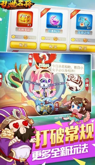 萌将来了