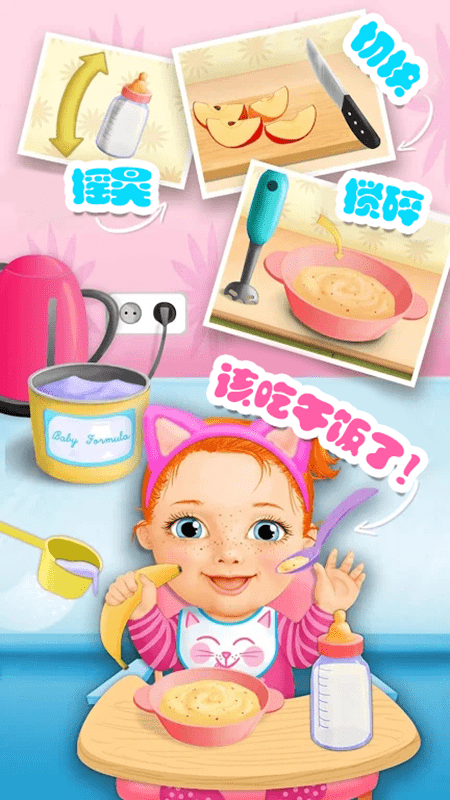 迷你乐园邻居朋友