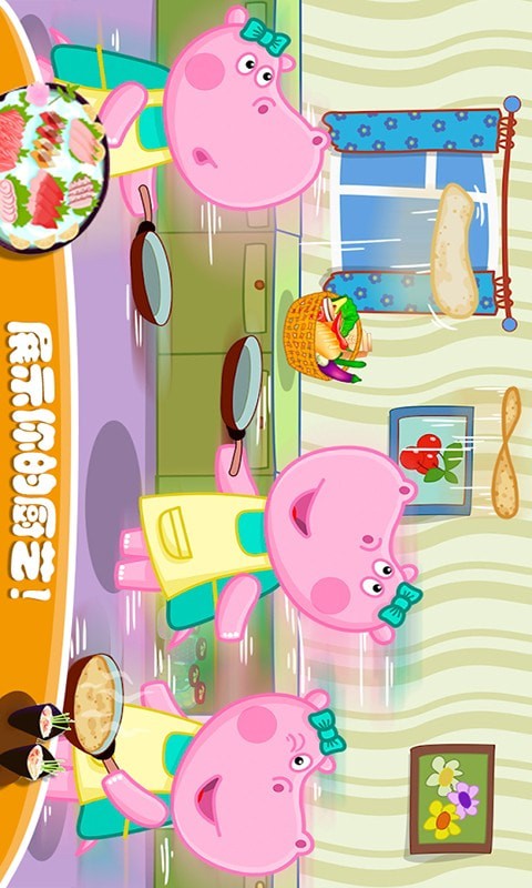 佩皮生活咖啡馆