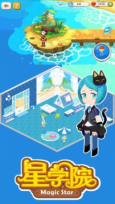 星学院魔法跑酷