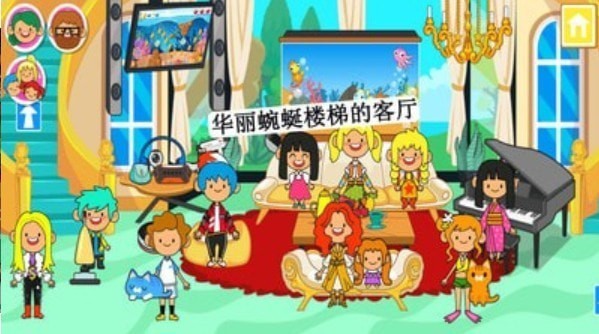 米加小镇