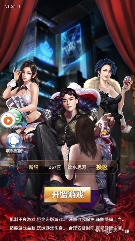 重生之明月传说