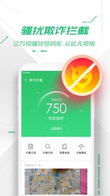 战国传说