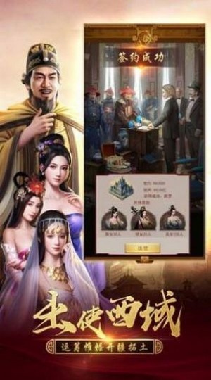 绝世小诸葛