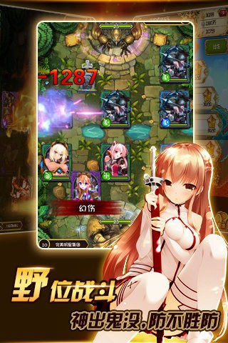 女神大冲关