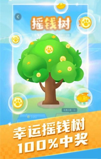 猫咪小屋合成喵喵