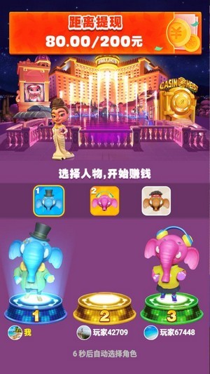大富翁4Fun