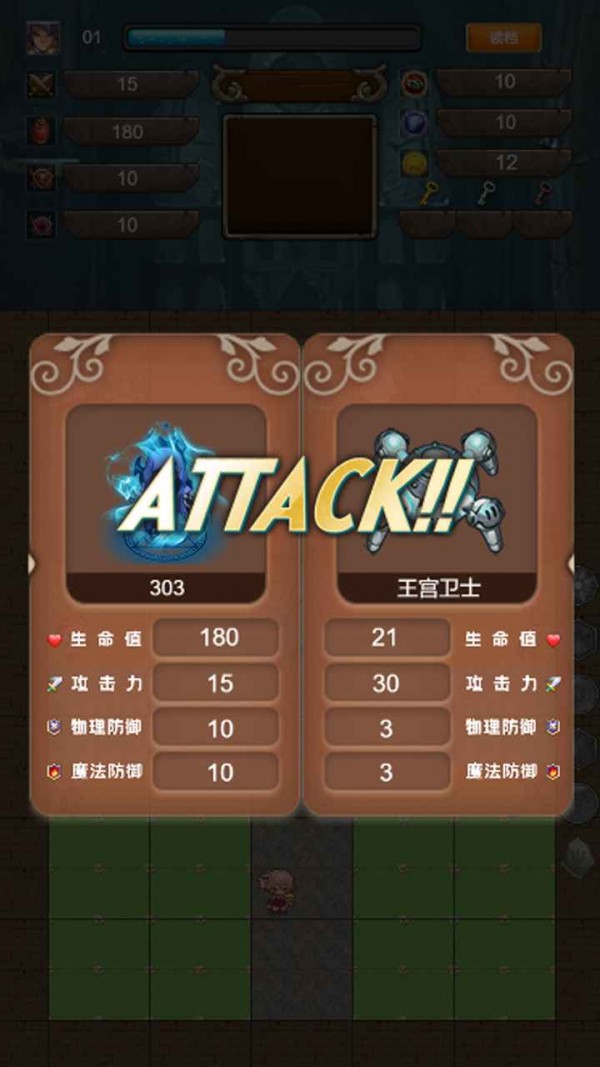 封魔