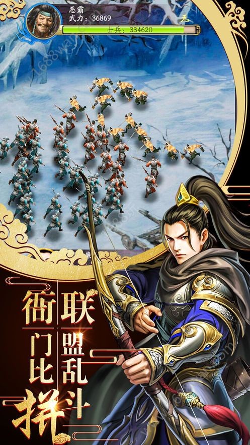 我主王权