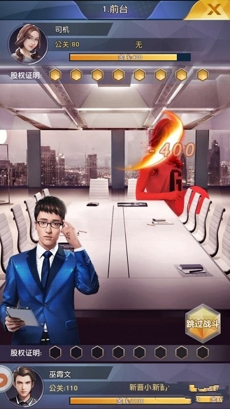 重生之明月传说