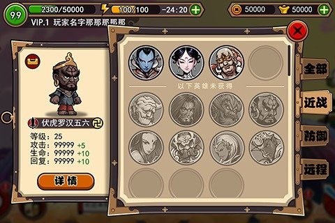 魔战