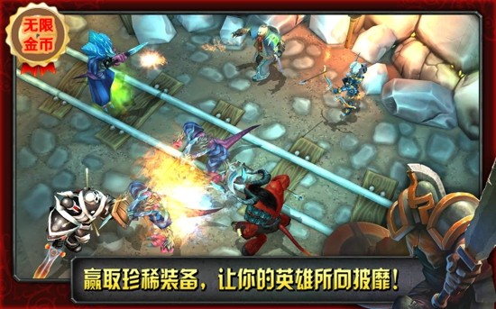命运英雄