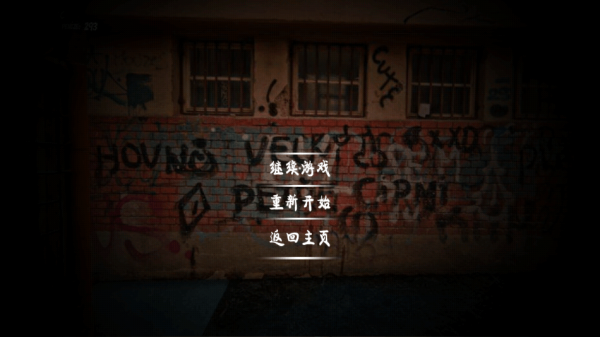 乞丐模拟器中文版