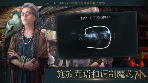 神奇动物大冒险