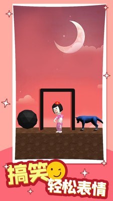 救救小黑猫