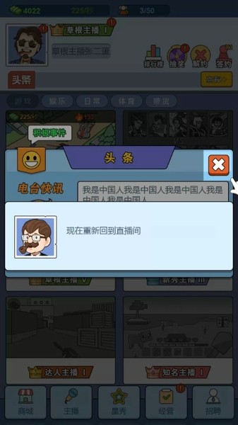 我是大官人