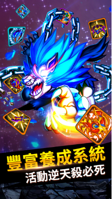 勇者名录BT