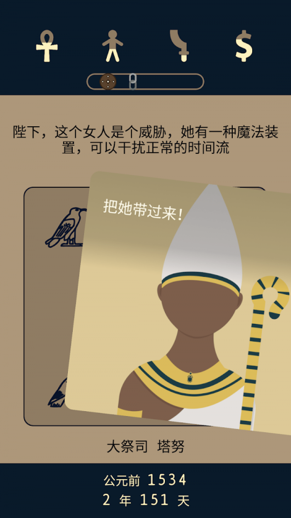 遗落的星球