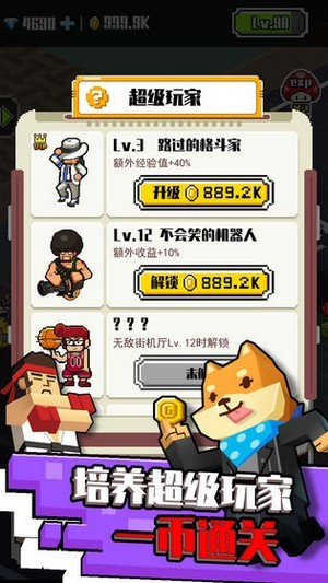 我的游乐场