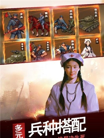 亮剑