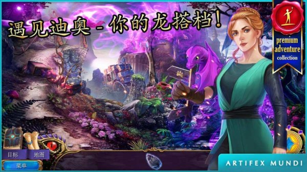 秘密组织7卷土重来
