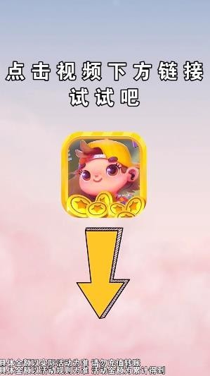 宝藏小镇红包版