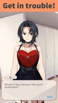 高中生活