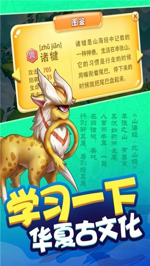 我是一只鹅