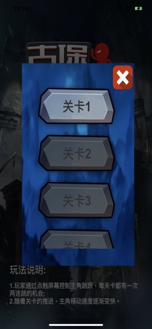 古堡